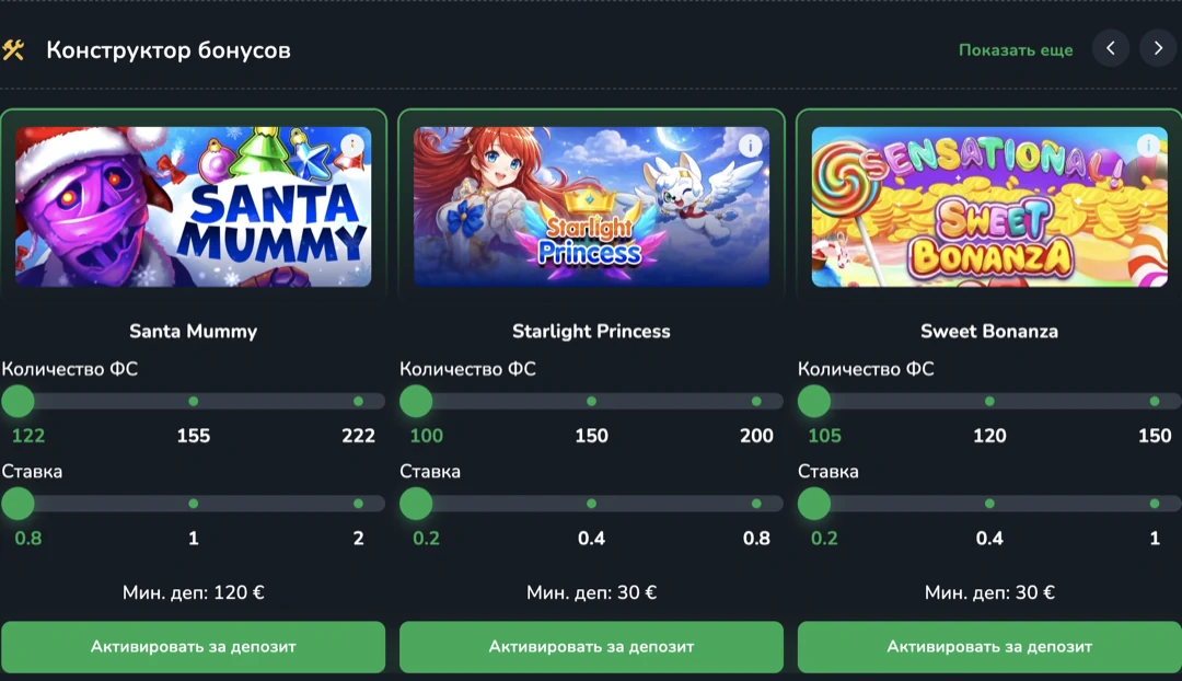 Cactus Casino — официальный сайт и лицензированное онлайн казино кактус Cactus Casino — официальный сайт и лицензированное онлайн казино кактус